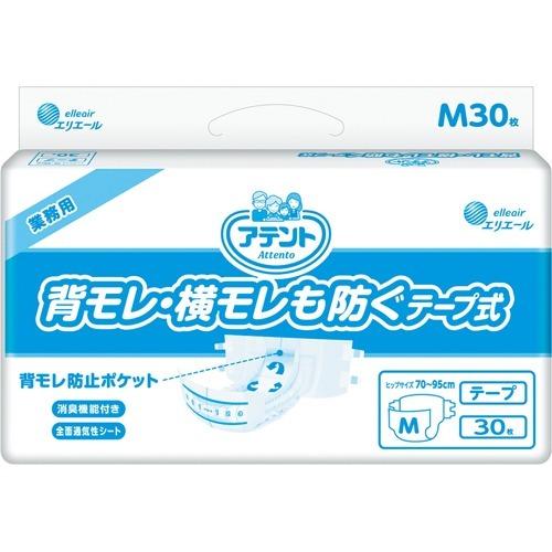 アテント テープ式 背モレ・横モレも防ぐ 業務用 M ( 30枚入 )/ : 爽快