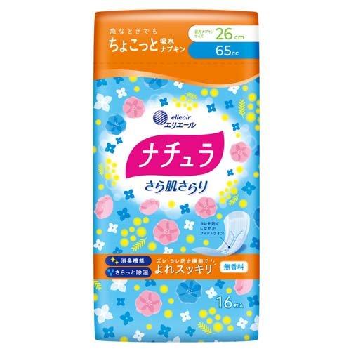 ナチュラ さら肌さらり よれスッキリ 吸水ナプキン 26cm 65cc ( 16枚入