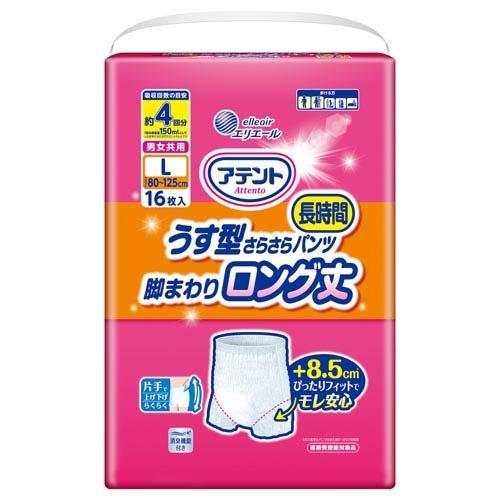 アテント うす型さらさら長時間パンツ 脚まわりロング丈 男女共用 L