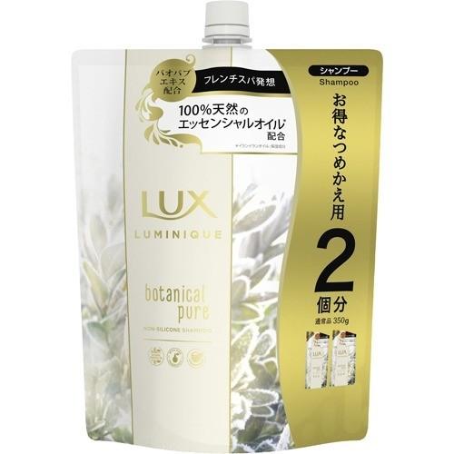 ラックス ルミニーク ボタニカルピュア シャンプー つめかえ用 ( 700g