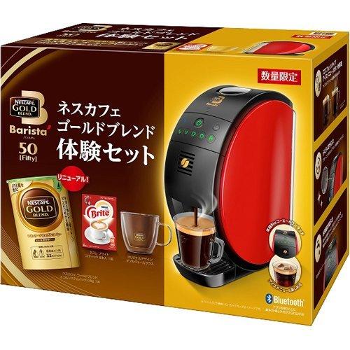 ネスカフェ ゴールドブレンド バリスタ フィフティ ゴールドブレンド