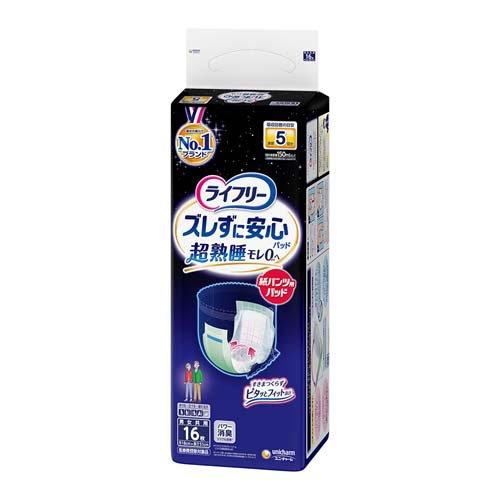 ライフリー ズレずに安心紙パンツ専用尿とりパッド 夜用スーパー 介護