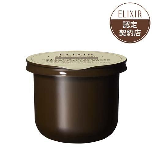 3/31 23:59条件達成で200ポイント)エリクシール トータルV