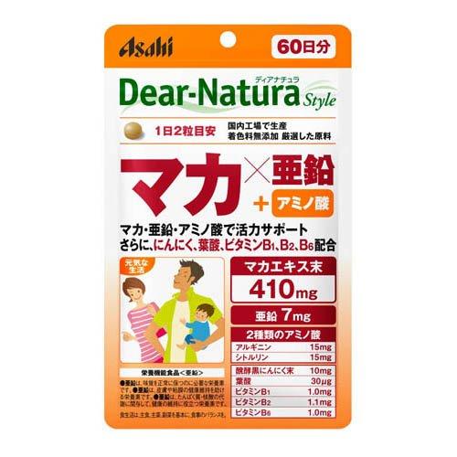 ディアナチュラスタイル マカ*亜鉛 60日分 ( 120粒 )/ Dear-Natura