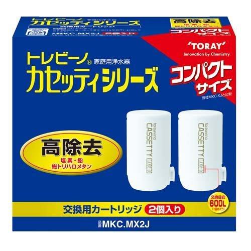 東レ トレビーノ 浄水器 カセッティ交換用カートリッジ 高除去 MKCMX2J