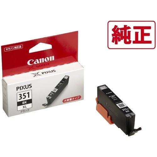 キヤノン 純正インク BCI-351XL BK ブラック ( 1コ入 ) : 爽快ドラッグ