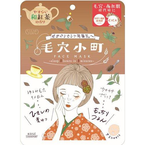 企画品)クリアターン 毛穴小町 和紅茶香るマスク ( 7枚入 )/ クリア