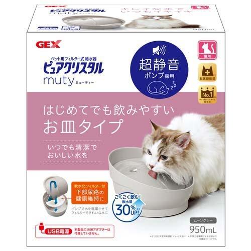 ピュアクリスタル ミューティー 950ml 猫用 ムーングレー ( 1個