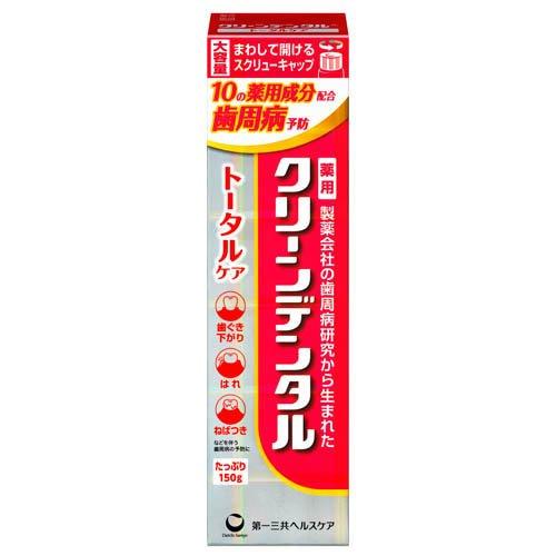 クリーンデンタル トータルケア ( 150g )/ : 爽快ドラッグ - 通販