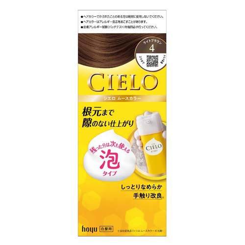 CIELO（hoyu） シエロ ムースカラー 4 ライトブラウン ( 1セット
