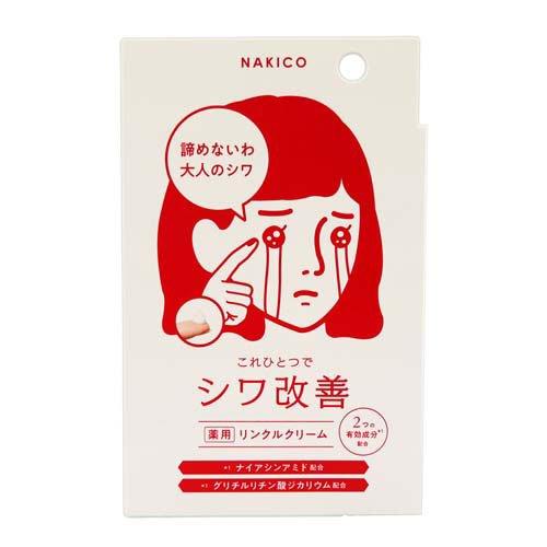 NAKIKO 薬用リンクルクリーム ( 25g ) : 爽快ドラッグ - 通販 - Yahoo