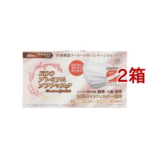クー プレミアムソフトマスク やや小さめサイズ ( 60枚入*2箱セット