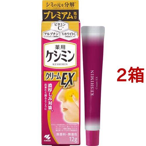 ケシミンクリームEX 濃厚シミ対策 ( 12g×2箱セット )/ ケシミン : 爽快