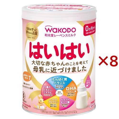 和光堂 レーベンスミルク はいはい ( 810g×8缶 )/ : 爽快ドラッグ