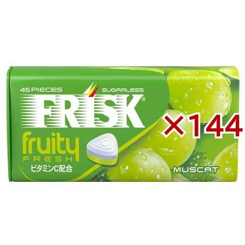 フリスク フルーティーフレッシュ マスカット ( 31.5g×144セット