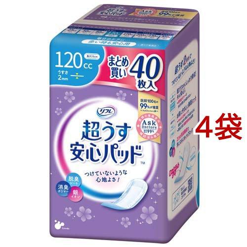 リフレ 超うす安心パッド 多い時も安心用 120cc まとめ買いパック