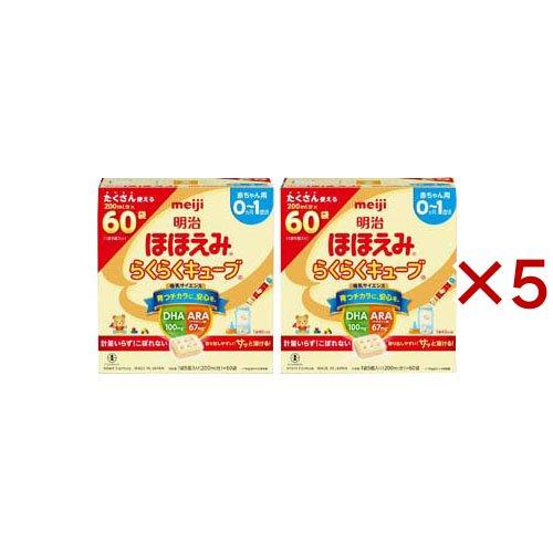 明治 ほほえみ らくらくキューブ ( 120袋入×5セット(1袋27g) )/ 明治