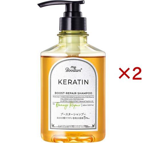 マイブースターズ ケラチン ブースター ダメージリペア シャンプー