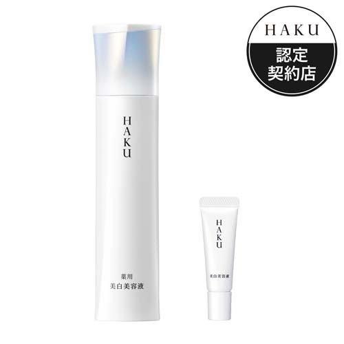 企画品)HAKU メラノフォーカスIV 小型美容液6g付 セット ( 1セット