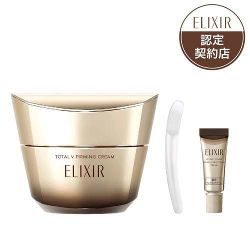 トータルV ファーミングクリーム・リンクルクリーム ( 1セット