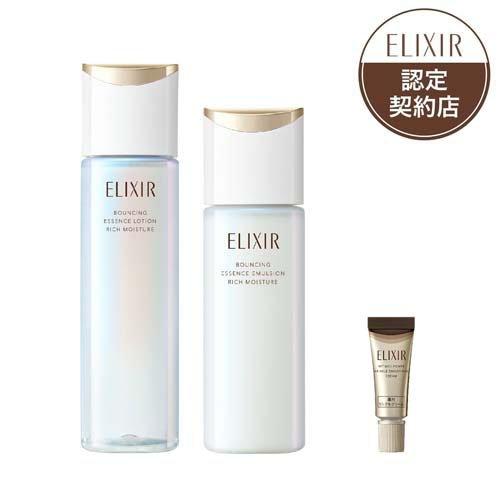 3/31 23:59条件達成で200ポイント)リフトモイストローション