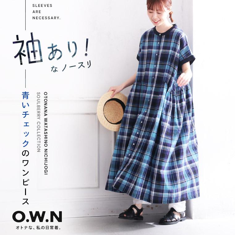 soulberry（ソウルベリー） 【ついに再入荷！】O.W.N 袖あり！な