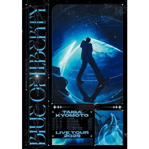 ソニーミュージック（Sony Music） 京本大我／BLUE OF LIBERTY (通常盤