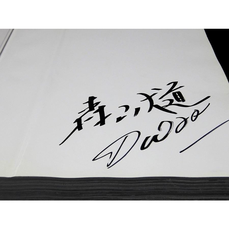 サイン本】森山大道写真集「北海道 HOKKAIDO」 : 古書 草古堂 - 通販