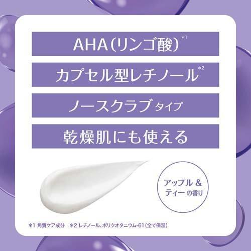 AHA クレンジングリサーチ ウォッシュクレンジング A ( 120g )/ 洗顔