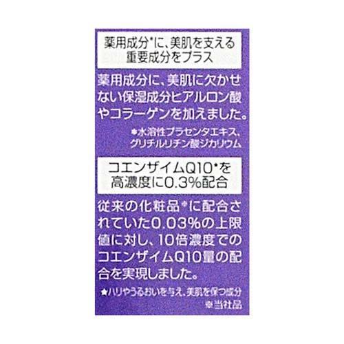 DHC 薬用Q ローション SS ( 60ml )/ DHC : 爽快ドラッグ - 通販