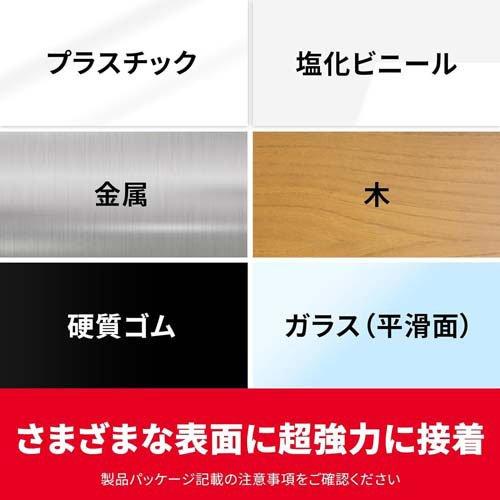 スコッチ 超強力両面テープ プレミアゴールド KPC-12 ( 1巻入