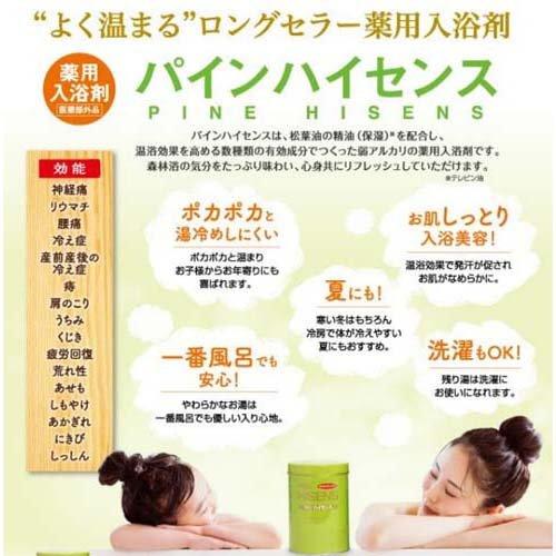 パイン ハイセンス 缶 ( 2.1kg ) : 爽快ドラッグ - 通販 - Yahoo