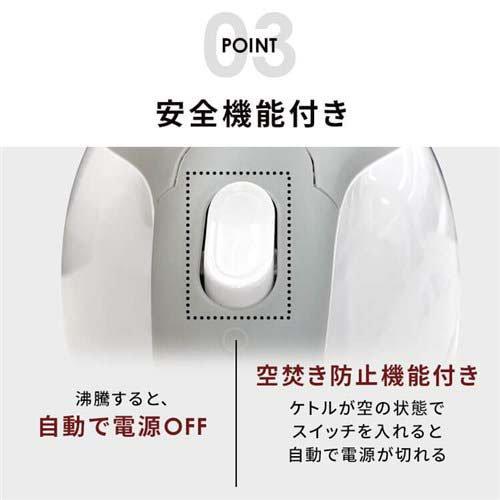 コンパクトケトル 湯沸かし器 1L ブラック HKT-100BK ( 1台 )/ ヒロ