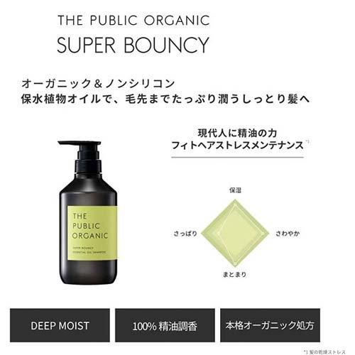 ザパブリックオーガニック スーパーバウンシー DM シャンプー ( 480ml