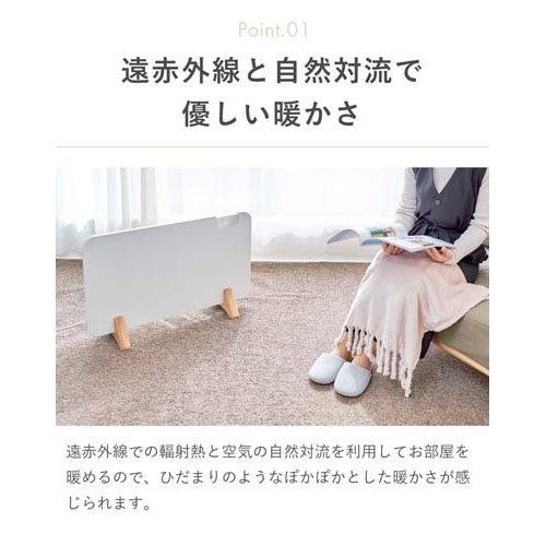 ぽ*よ様 24年製 moku. コンベクターヒーターMCH1202W (1200 コン