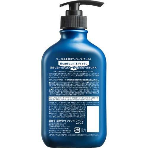 MARO 全身用クールクレンジングソープ ( 400ml )/ マーロ(MARO) : 爽快