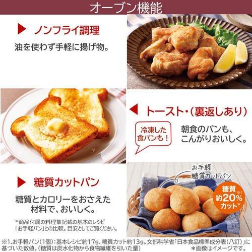 東芝 角皿式 オーブンレンジ ER-Y60(W) ( 1台 )/ 東芝(TOSHIBA) : 爽快