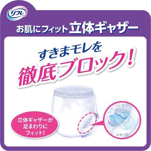リフレ はくパンツ BIG 3Lサイズ ( 14枚入 )/ リフレはくパンツSS・BIG