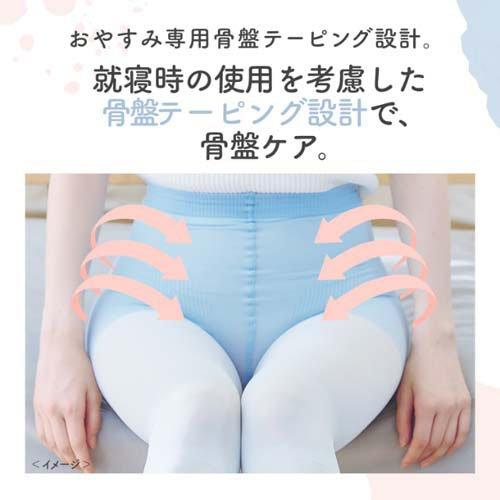 企画品)寝ながらメディキュット スーパークール 骨盤スパッツ M ( 1足