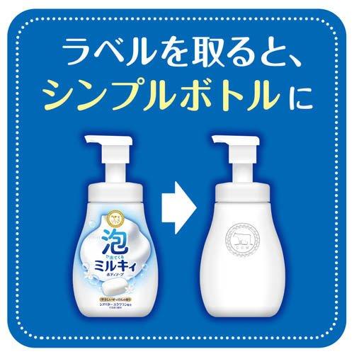 泡で出てくるミルキィボディソープ やさしいせっけんの香り ポンプ