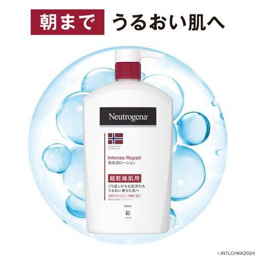 ニュートロジーナ ノルウェーフォーミュラ インテンスリペア ボディ