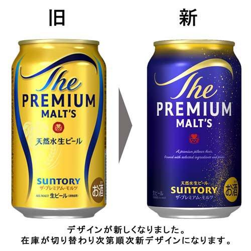 サントリー ビール ザ・プレミアム・モルツ ( 350ml×12本入 )/ ザ