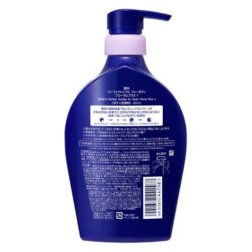 専科 パーフェクトバブル フォーボディー ( 500ml )/ : 爽快ドラッグ