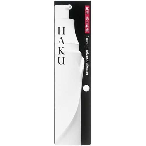 HAKU インナーメラノディフェンサー 薬用 美白乳液 透明感 無香料