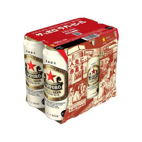 サッポロ ラガービール 缶 ( 500ml×24本入 )/ サッポロビール ビール