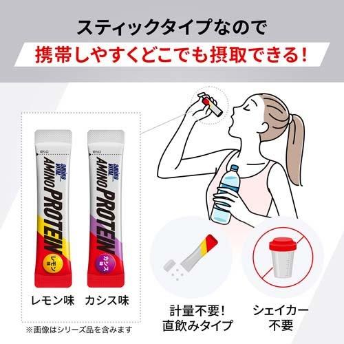 アミノバイタル アミノプロテイン カシス味 BCAA EAA アミノ酸 ( 4.5g