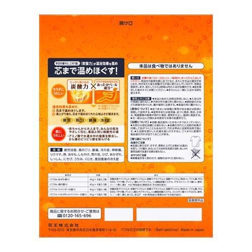 バブ 厳選4種類の香りセレクトBOX ( 56錠入 )/ 入浴 入浴剤 おふろ お