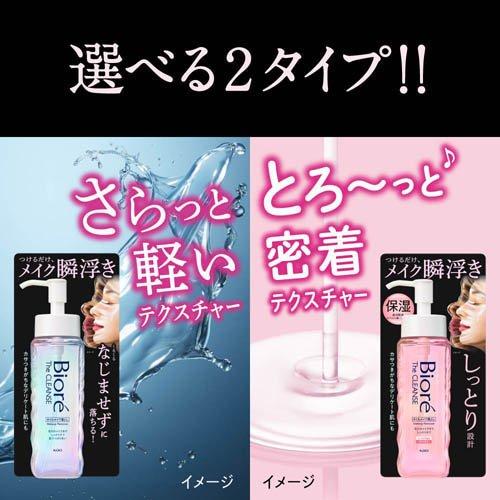 ビオレ ザクレンズ オイルメイク落とし つめかえ用 ( 280ml )/ ビオレ