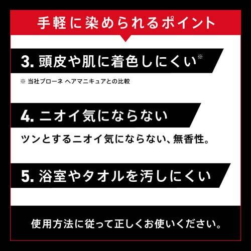 サクセスブラックふんわり仕上がるカラートリートメント本体 ( 155g