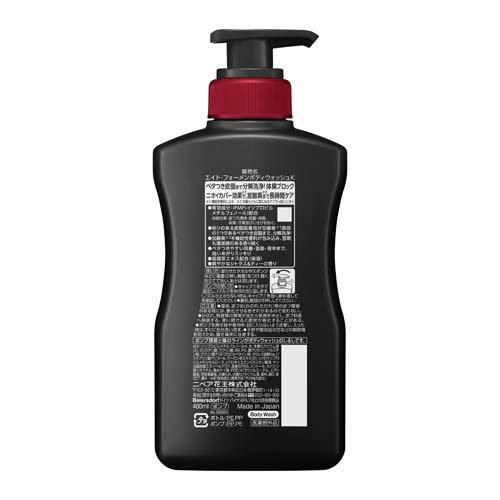 8×4メン ミドルボディウォッシュ 本体 ( 400ml )/ 8x4 MEN(エイト